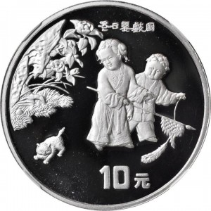 Reverse