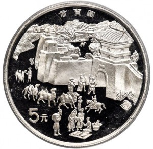 Reverse