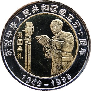 Coin photo