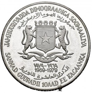 Coin photo