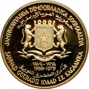 Coin photo