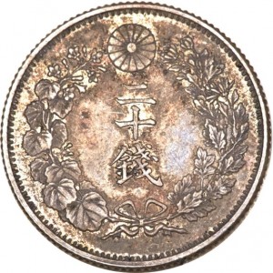 Reverse