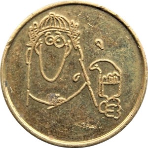 Reverse