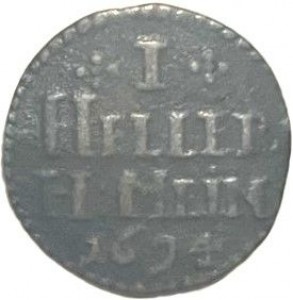 Coin photo