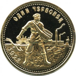 Coin photo