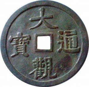 Coin photo