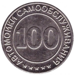 Obverse