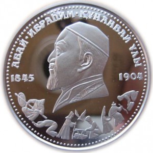 Coin photo