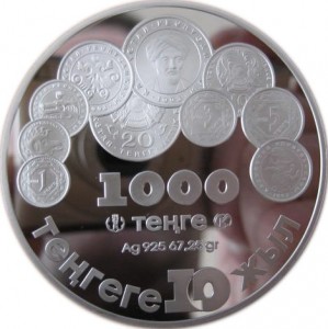 Coin photo