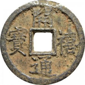 Obverse