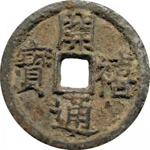 Coin photo
