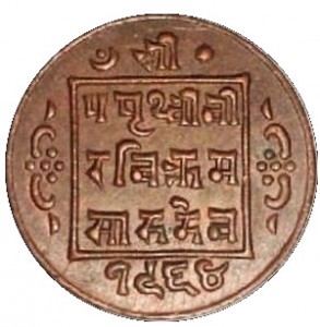 Coin photo