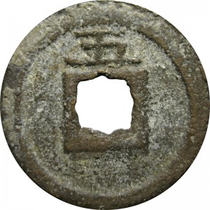 Reverse