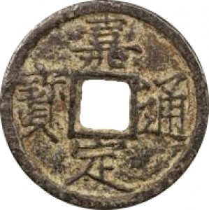 Obverse