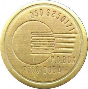 Reverse