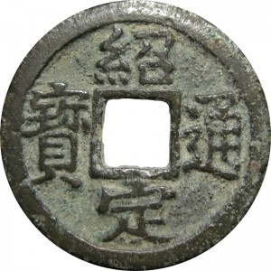 Obverse