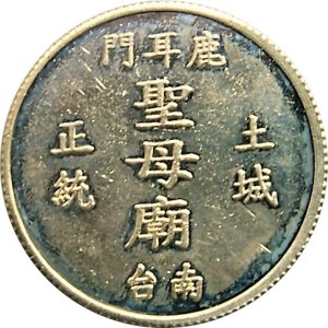 Obverse