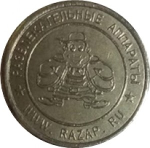 Obverse