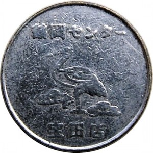 Coin photo