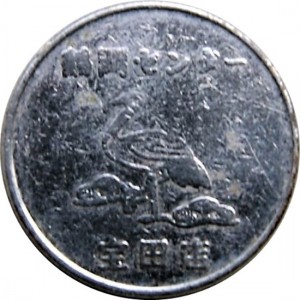 Coin photo