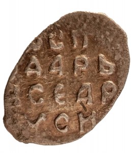 Reverse