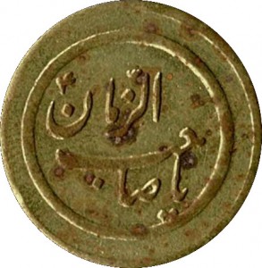 Reverse