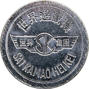Coin photo