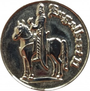 Reverse