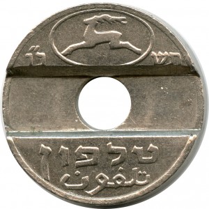Coin photo