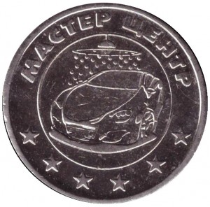 Obverse