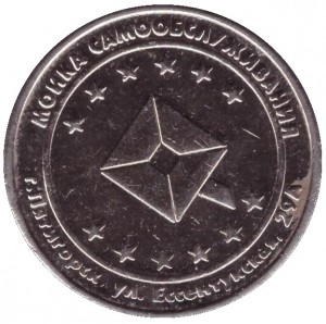 Reverse
