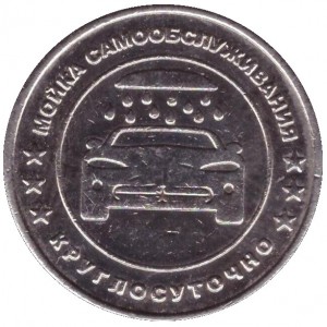 Obverse