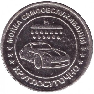 Obverse