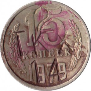 Coin photo