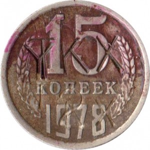 Coin photo