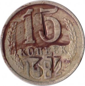 Coin photo