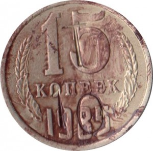 Coin photo