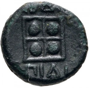 Reverse