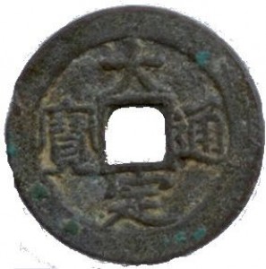 Obverse