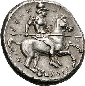 Reverse