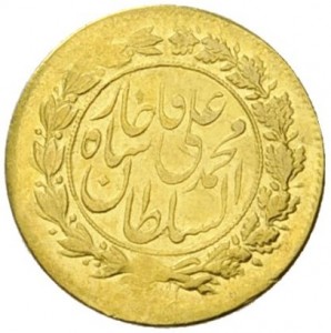 Reverse