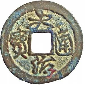 Obverse