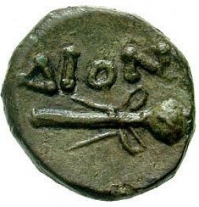 Reverse