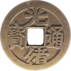 Coin photo