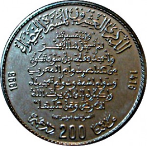 Coin photo