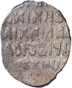 Reverse