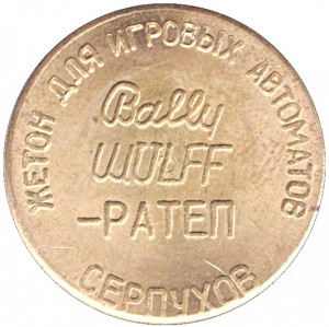 Reverse
