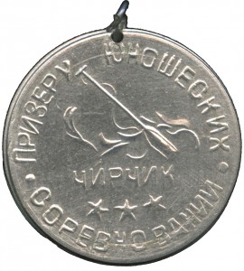 Reverse