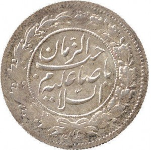 Reverse