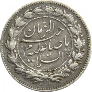 Reverse